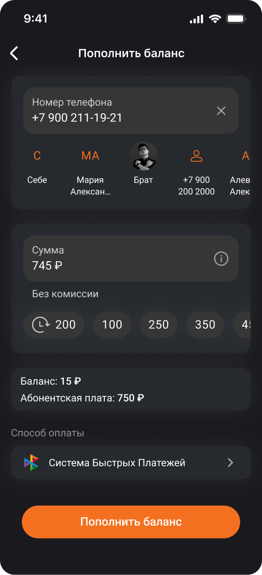 Место для скрина